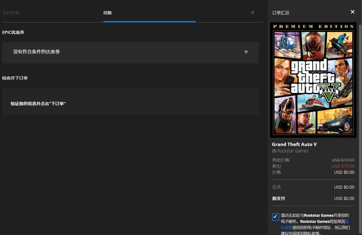 epic免费游戏一览 f5f24610d10e468784e8466c398fe962.jpeg