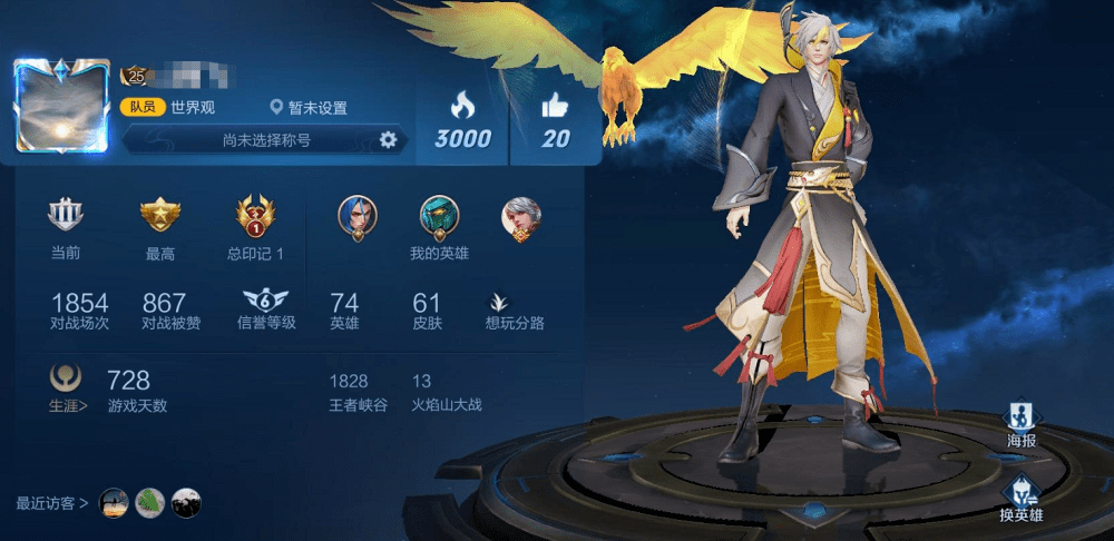 凤求凰皮肤展示 028dbf9010564e86ac1443c9dd3b00b4.png