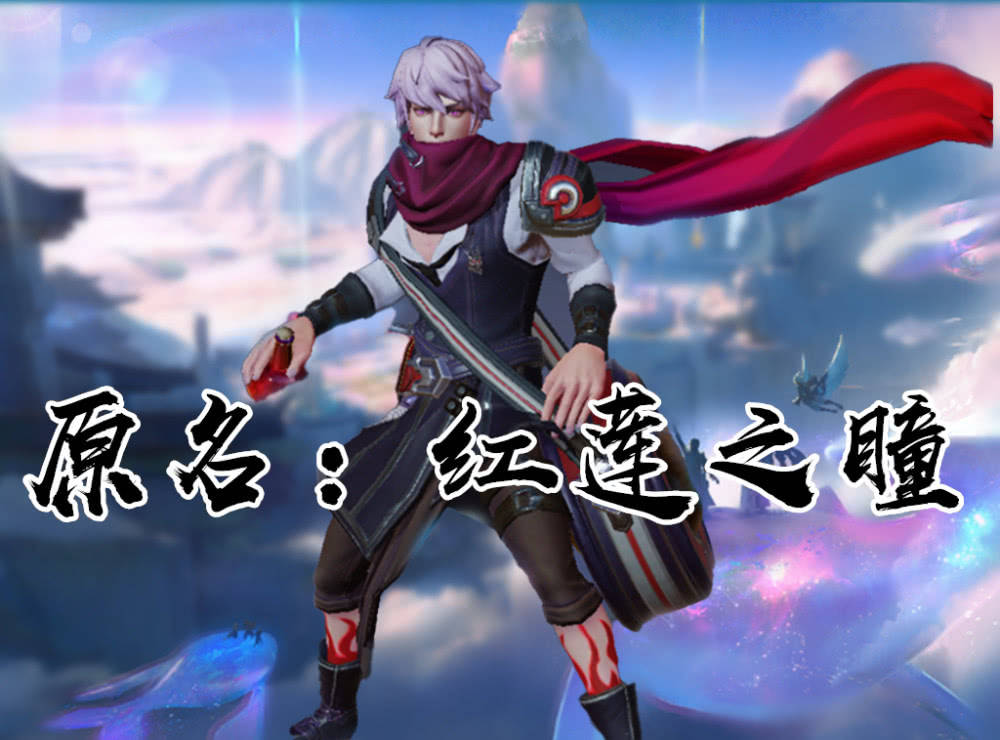 王者中改过名字的皮肤诸葛亮桃夭扁鹊金木研