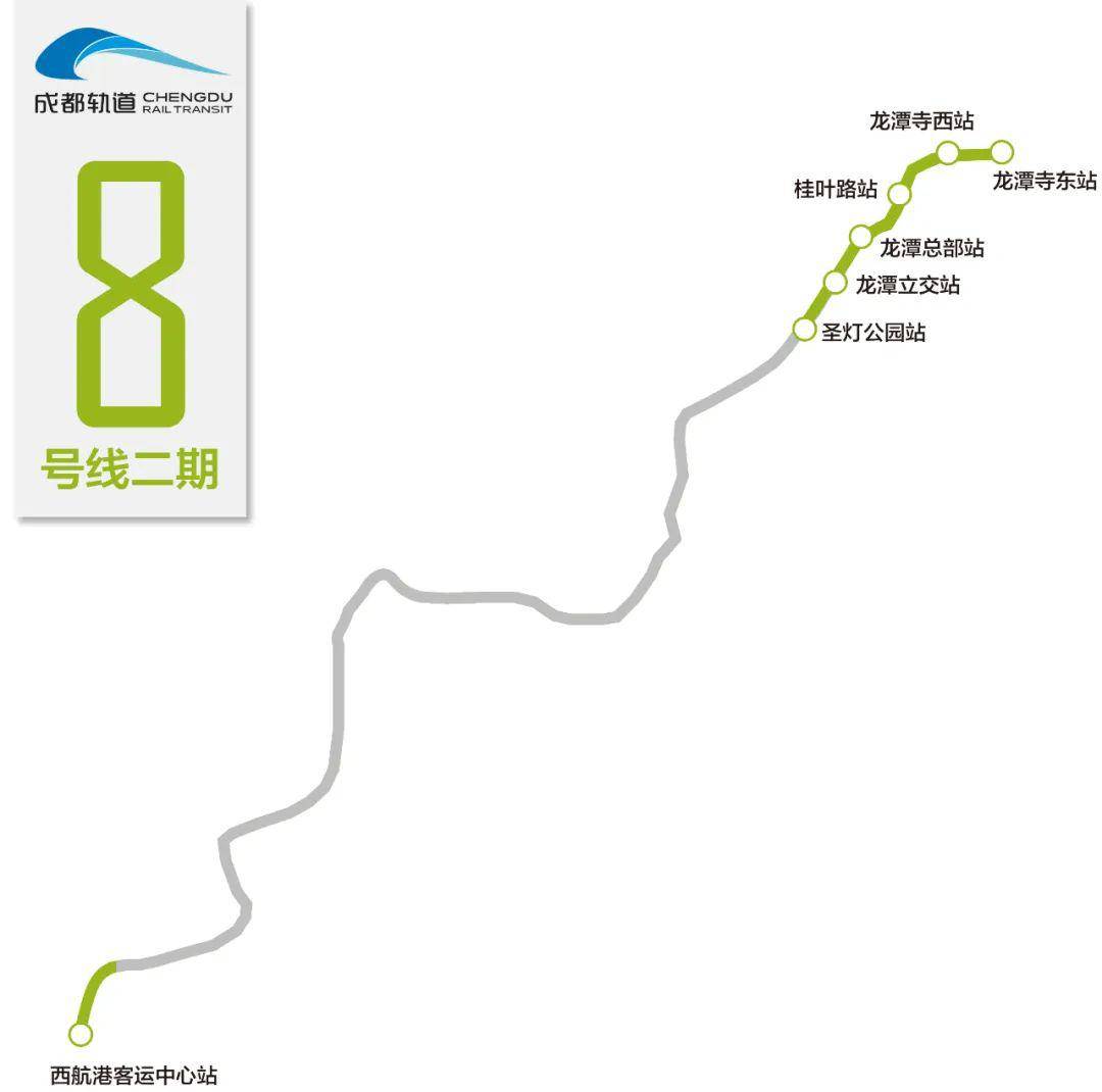 成都地铁23号线规划图_成都地铁33号线最新进展消息