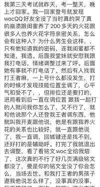 暖暖妹恶心曲谱_奇迹暖暖图片