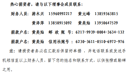 芒种桥乡简谱_芒种桥乡中心小学图片(3)