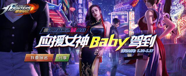 拳皇命运sr排名2020_拳皇命运手游角色排行拳皇命运角色谁比较强