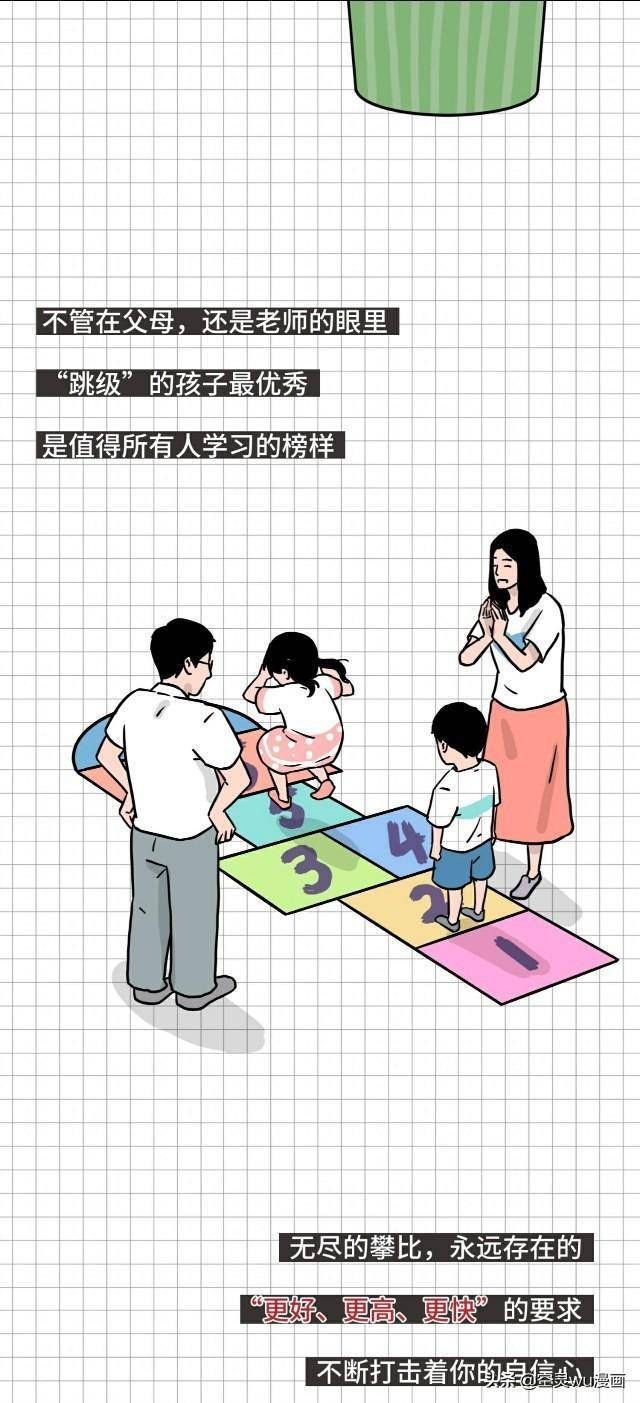 如何让人不焦虑 44bc15b8ce4f476991377bcd98c90717.jpeg