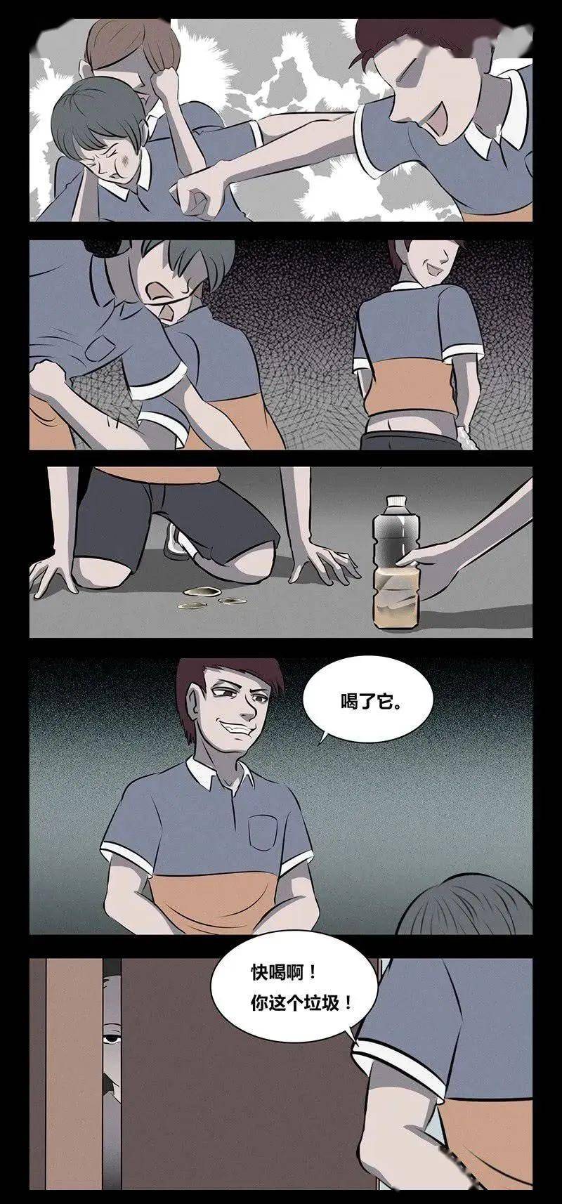 【校园霸凌的故事】跳楼