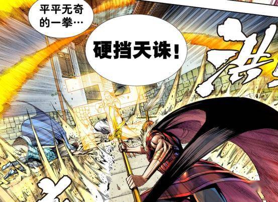 西行纪如来魂魄离体照样碾压三眼杀心观音为何不说实情