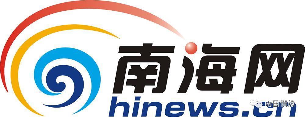 海南客户端融媒体宣传平台，由南国都市报-南海网社群运营中心倾力打造。丰富的活动资源我们的“南国情缘俱