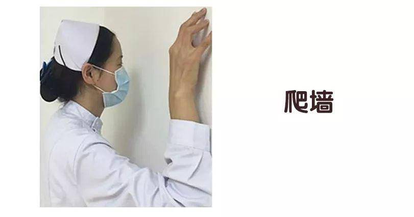 乳腺癌术后上肢抬不高怎么办?