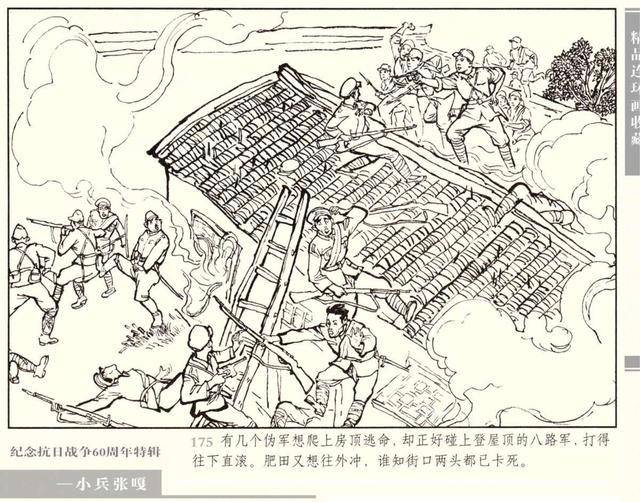 嘎美乡人口_简嘎乡搬迁点(3)