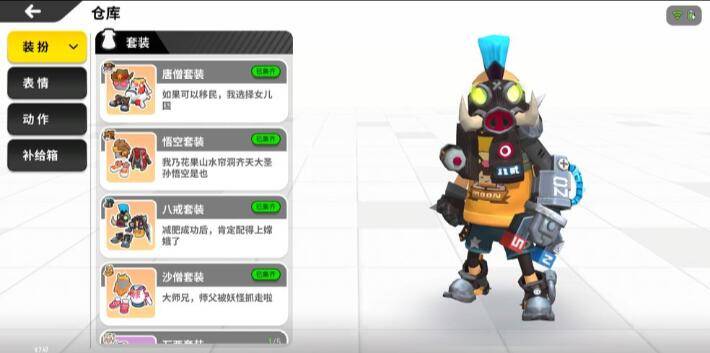 香肠派对账号出售平台