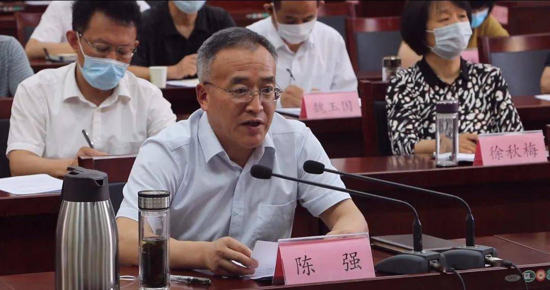 菏泽市召开全市学校复学复课专题调度视频会议_陈强