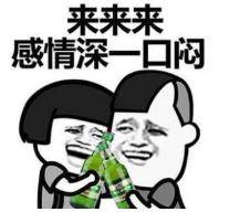 男子发酒疯捅死同乡 潜逃9年······