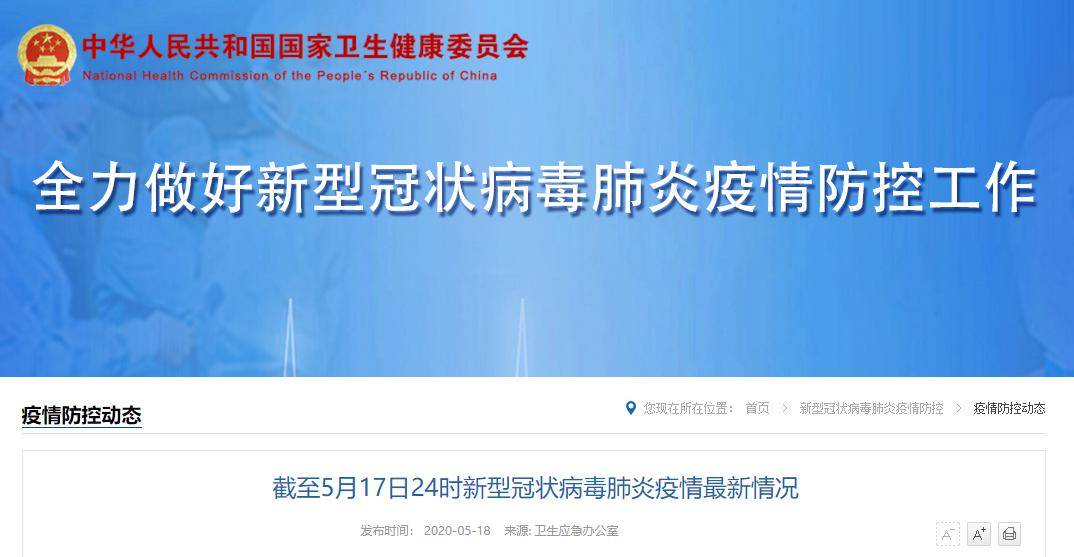 7月17日上海新增本土3+14APP〖上海为什么不封闭的原因〗