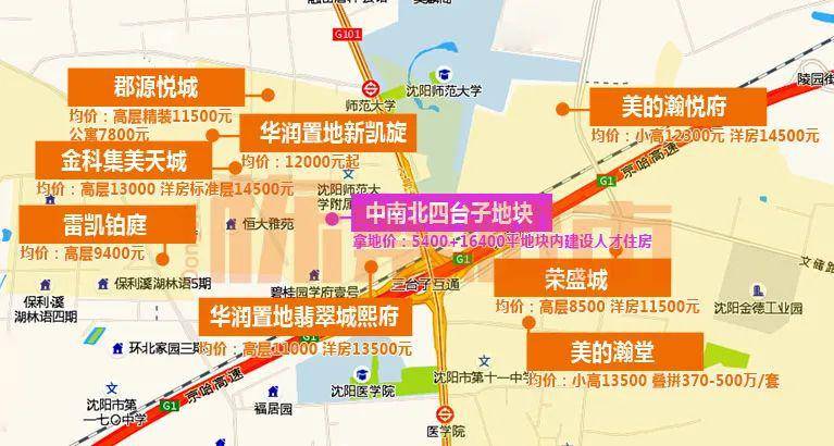 最新发布5月沈阳新房楼盘分布地图附热门板块分析高清图