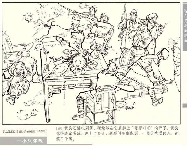 嘎美乡人口_简嘎乡搬迁点(3)