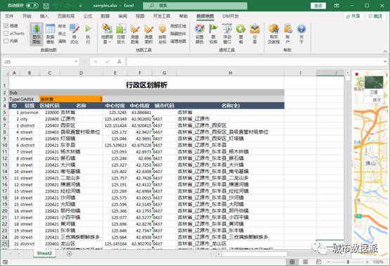 什么地方可以查询乡镇gdp_等什么君(2)