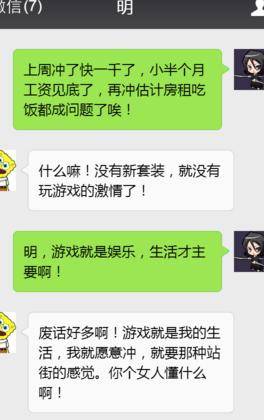 不是每天都要聊天 d2f11b6392804afd8583b76ae22676c8.jpeg