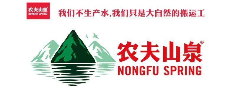 农夫山泉要上市了!盘点其教科书式的营销套路
