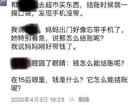 烂额什么成语_成语故事图片(3)