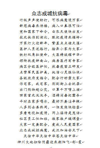 再作冯什么成语_成语故事简笔画(3)