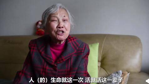 75岁奶奶坚持自考大学：人生就这一次，我不想留下任何遗憾