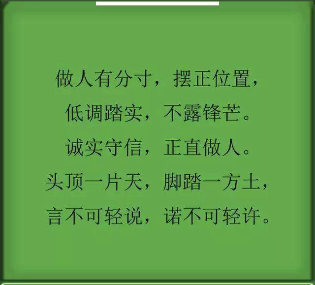 祸从口出,言多必失,人活着不能说的六句话