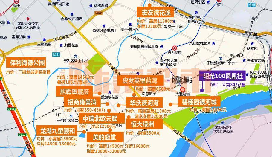 最新发布!5月沈阳新房楼盘分布地图(附热门板块分析 高清图)