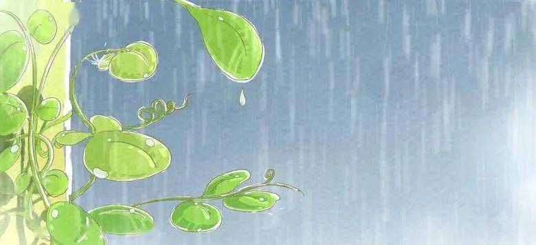 【听雨晴老师读诗词(第24期)飞花令"雨(三)