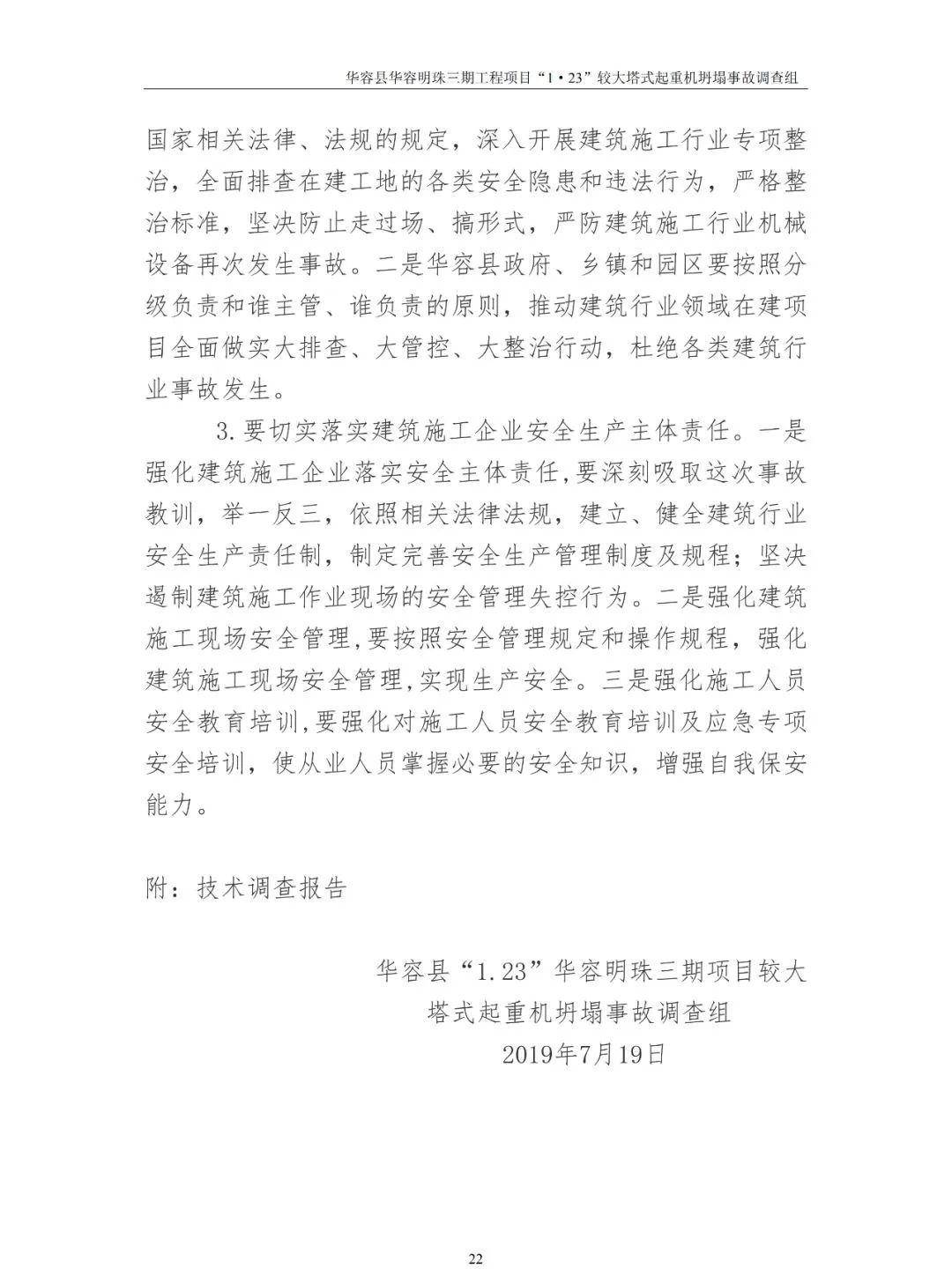 敲警钟!全国首例代签字被判刑!你还在代签吗?