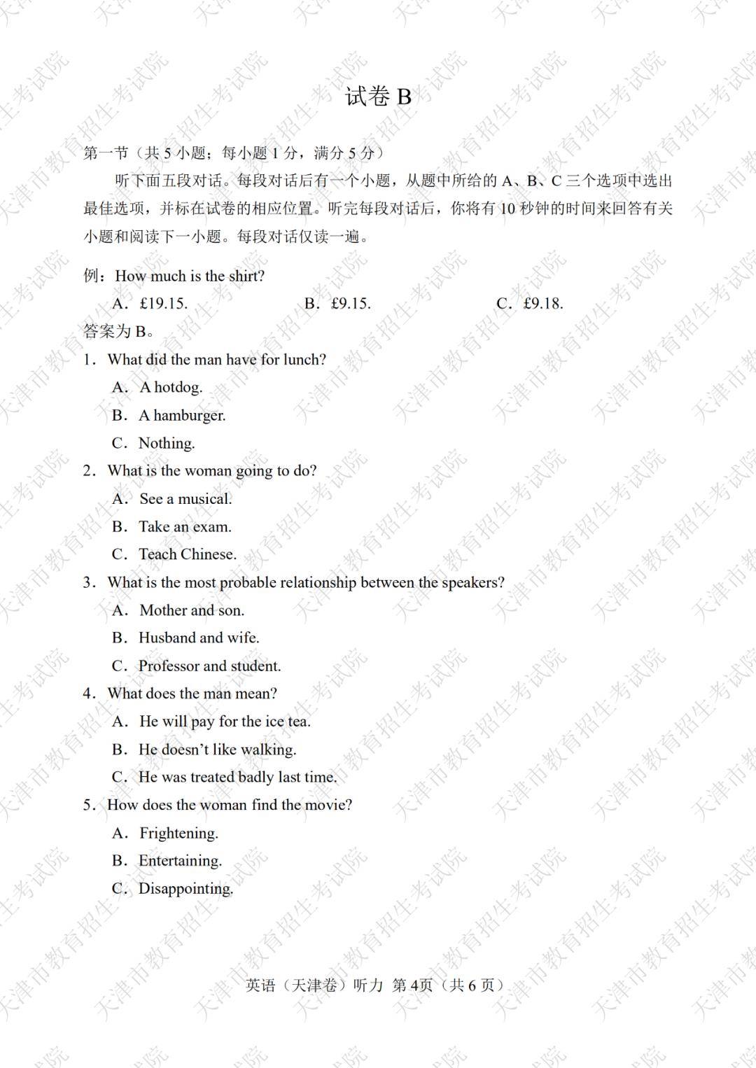 滨海县人口数约120万数学题_滨海县地图