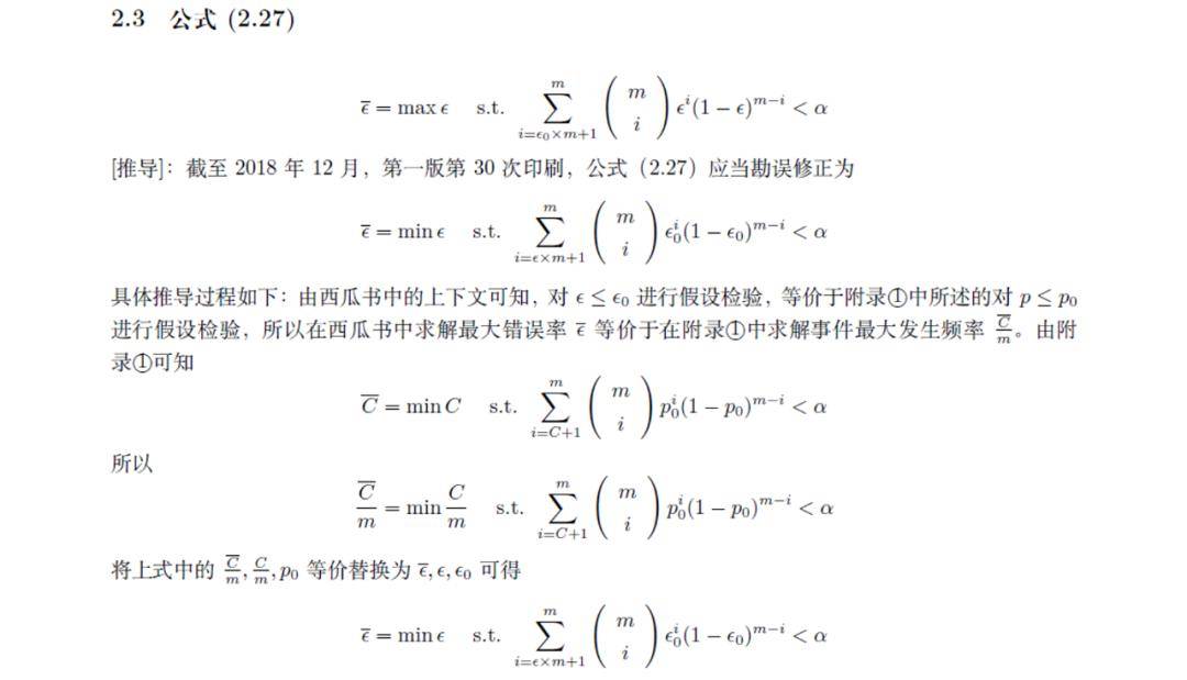 南瓜简谱_南瓜卡通图片(2)
