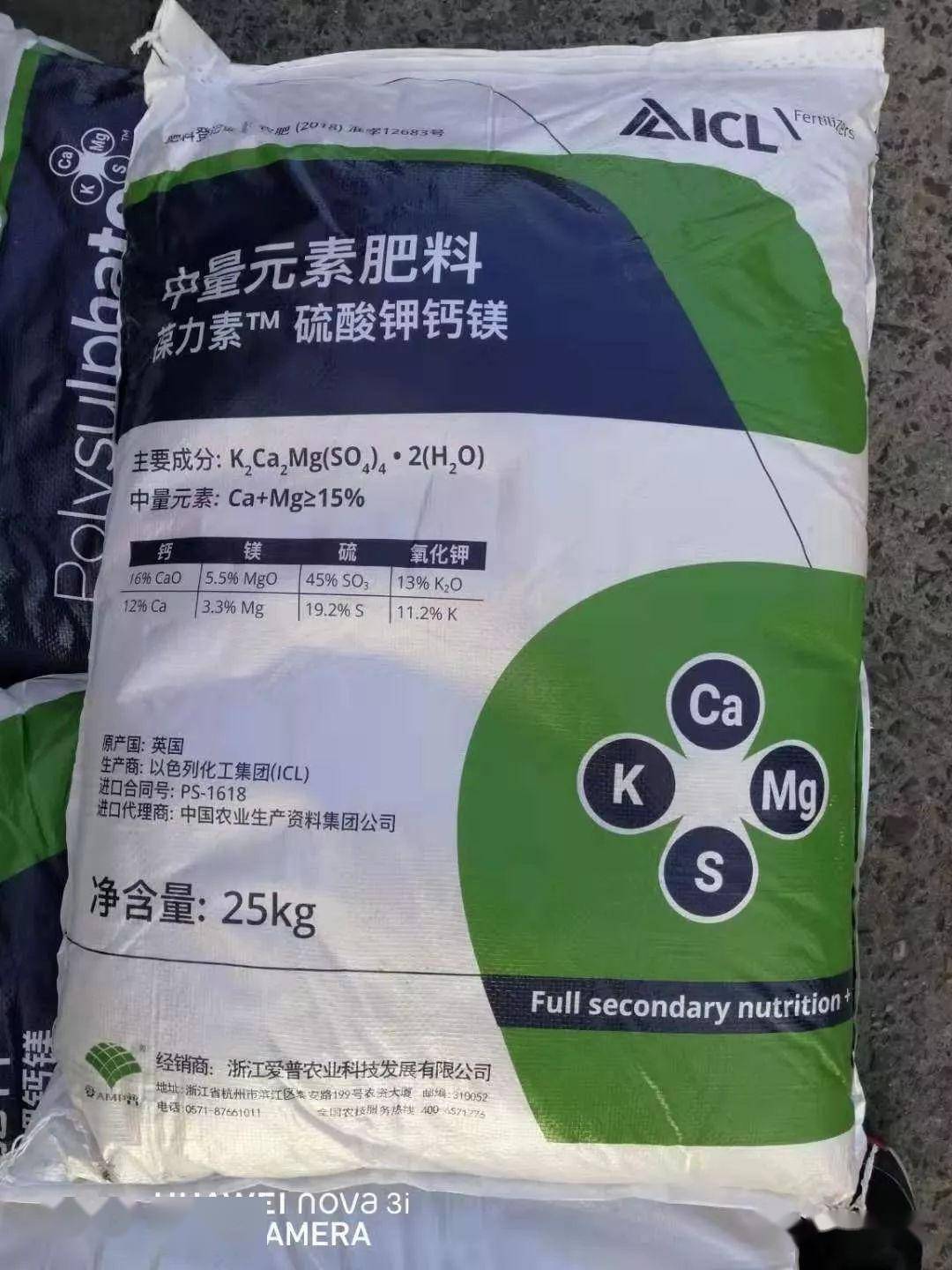 农技课堂葆力素均衡营养提升经济作物品质