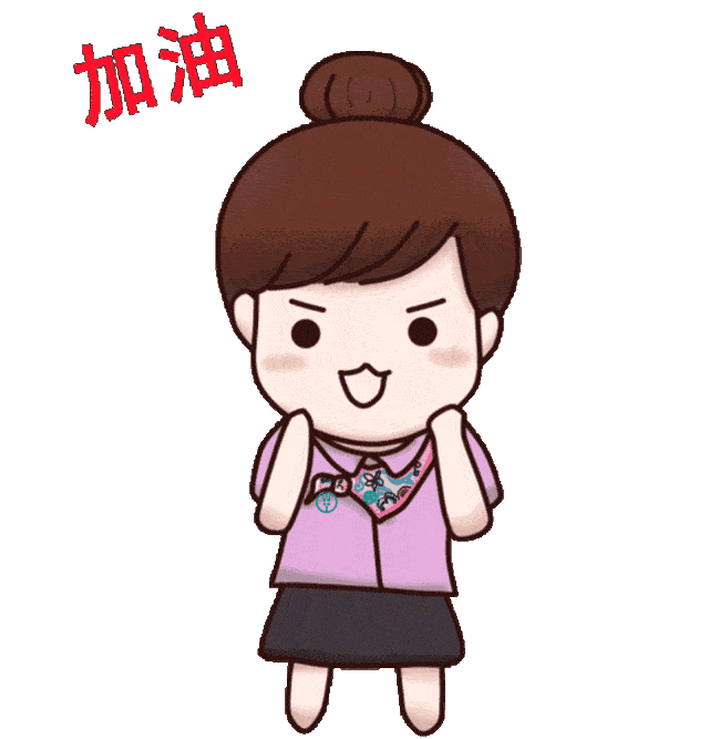 奋斗吧!青年