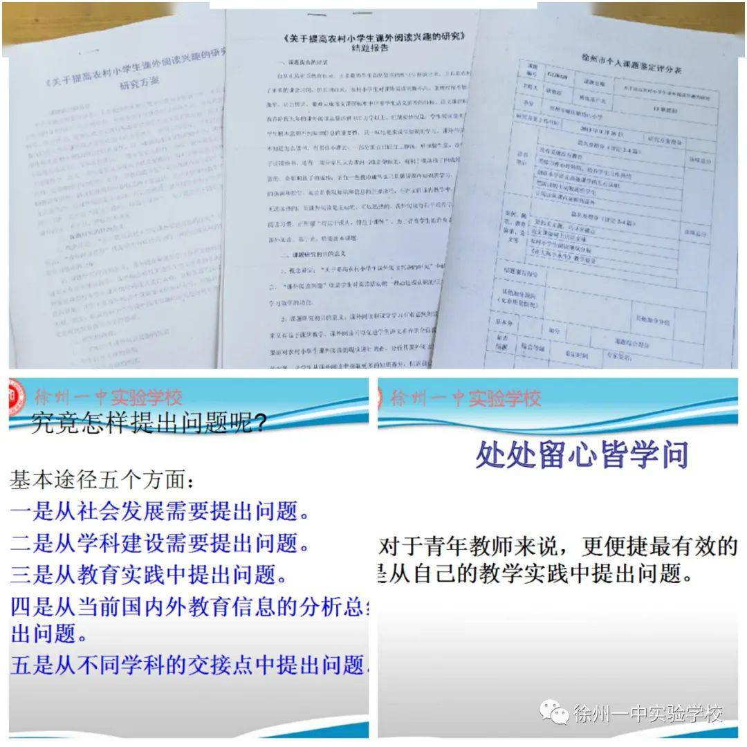 怎么写论文专题 68719e642d7048509e8c7914996e3dd2.jpeg