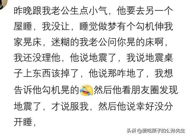 成语什么震聋_成语故事图片(3)