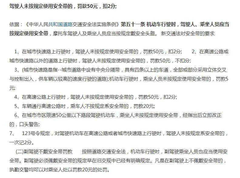 重要通知│“一盔一带”安全守护行动，6月1日正式执行
