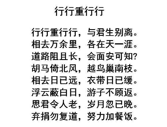 寥寥简谱_儿歌简谱