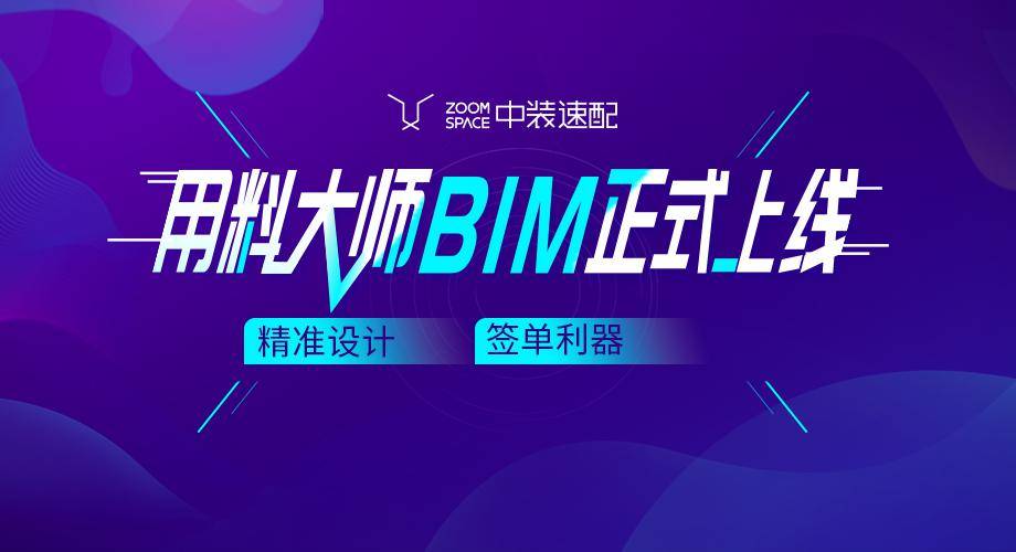 装饰公司营销获客 88522d97f4504769a8d2f9e449aff5f9.jpeg