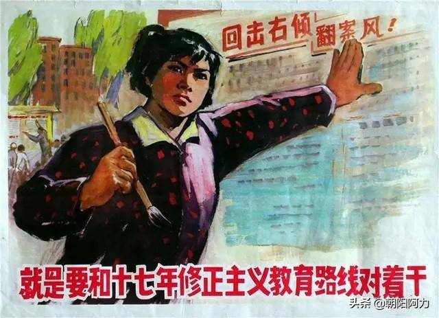 六,七十年代宣传画:举旗抓纲闹革命,千军万马送瘟神