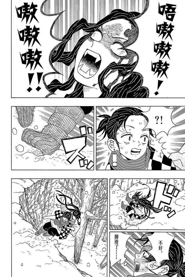 去年超火的漫画改编动漫鬼灭之刃第一话残酷