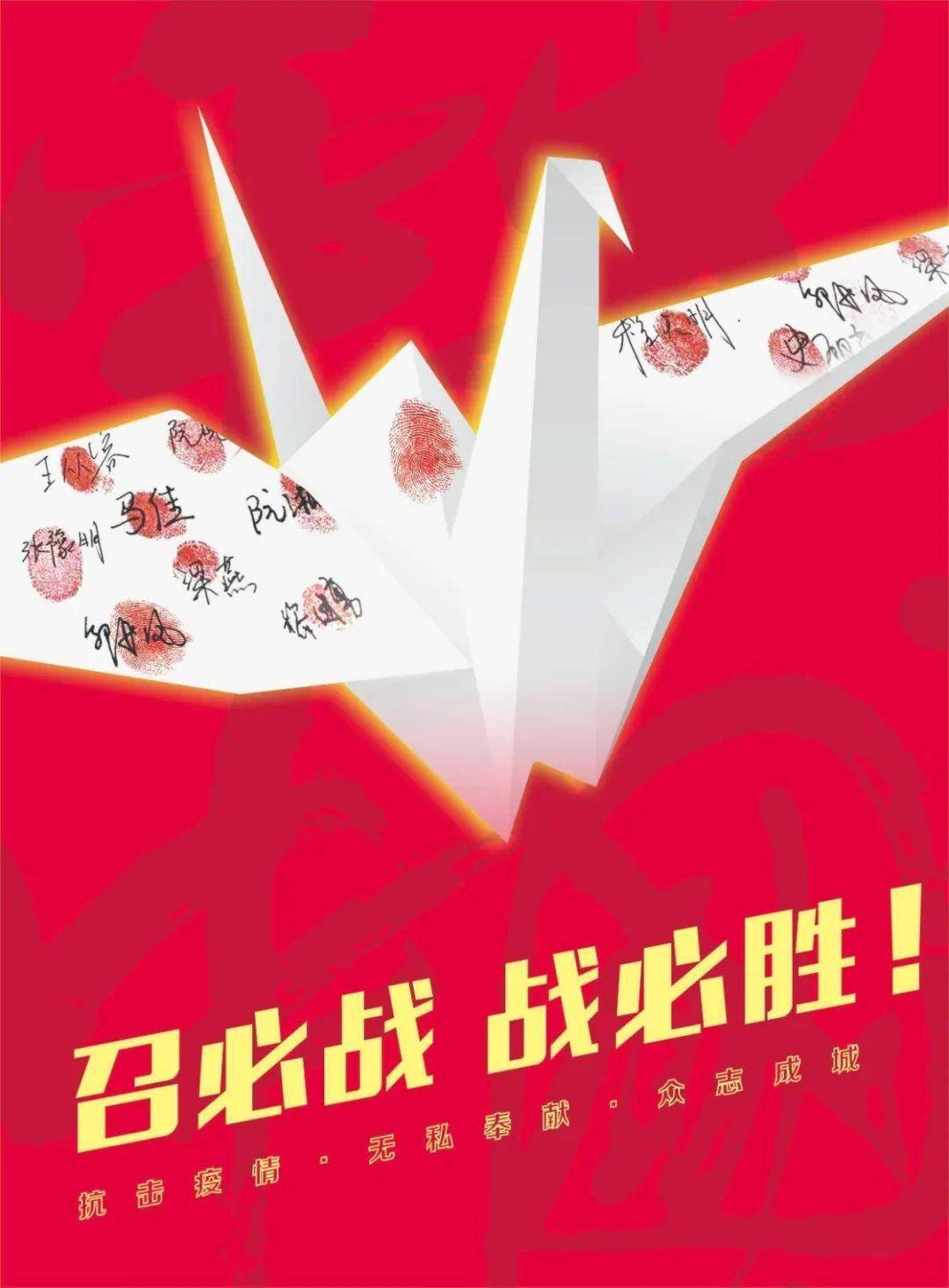 蒋松儒 《召必战 战必胜》 孙有强 《众志成城》 学生作品王劼 《逆行的你-
