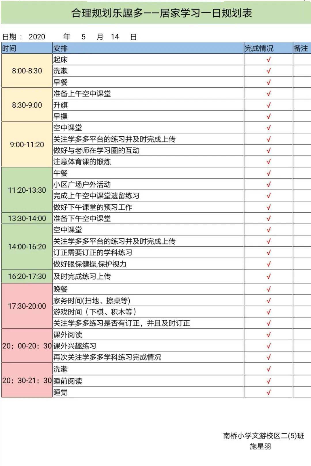 成语折情什么_成语故事图片(3)