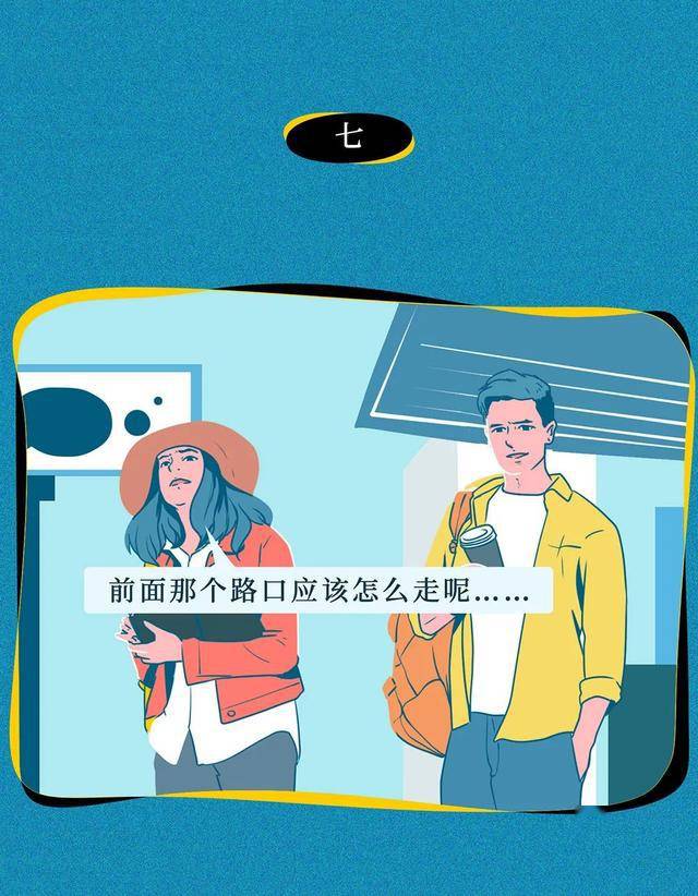 怎么聊天不让人讨厌 ba238a9bf8494677892448ae1fe13f86.jpeg