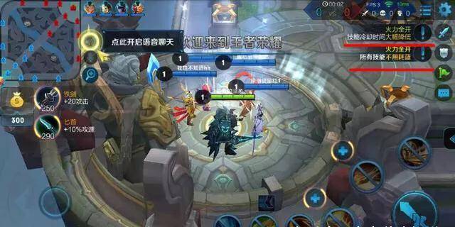 王者荣耀无限火力,王者荣耀无限火力2025 王者荣耀无限火力,王者荣耀无限火力2025