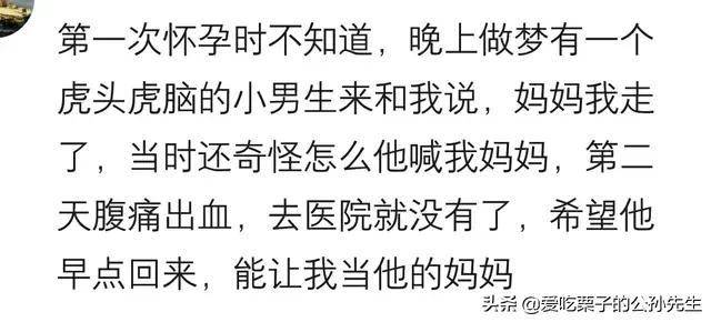 梦回产房，解析我梦到自己怀孕了但孩子刚出生即逝的深层含义