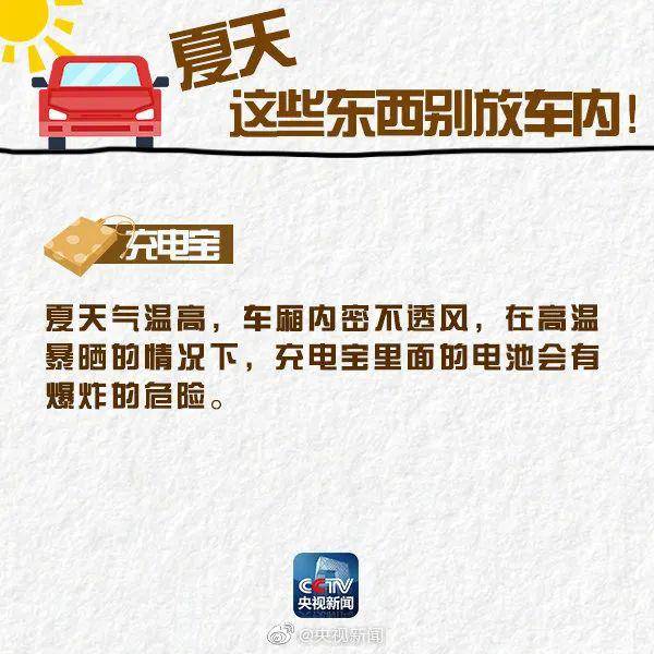 大货车半夜路上自燃，全车洗衣机报废！这些东