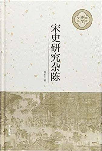 别吹宋仁宗了，宋朝哪有什么清平乐