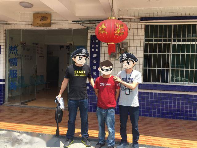 恩平公安千里抓捕!流窜酒吧停车场的盗贼落网_手机搜狐网