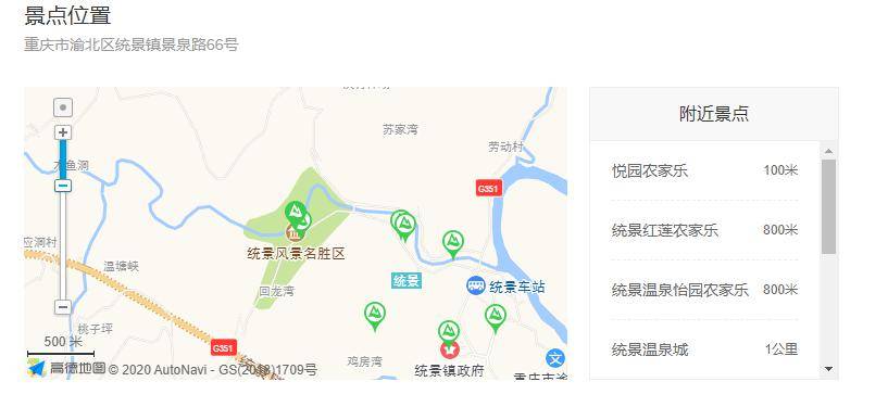 大足城区人口_大足要创建全国文明城区啦 爱上这座城,争做文明大足人(3)