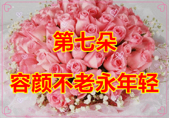 今天520情人节,送给在乎的你,愿你开心幸福